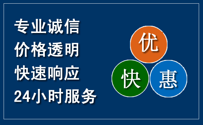 都匀汽车救援送柴油