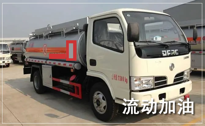 都匀道路救援汽车送机油